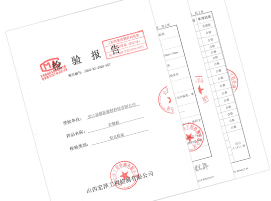 巖棉板檢測(cè)報(bào)告